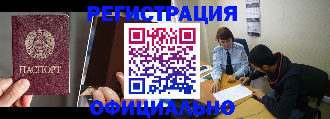 пропишу в квартире в Узловой