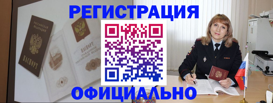 регистрация для дет. сада в Узловой