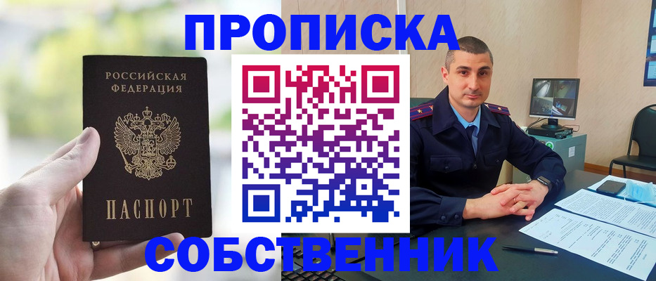 временная регистрация адрес в Узловой