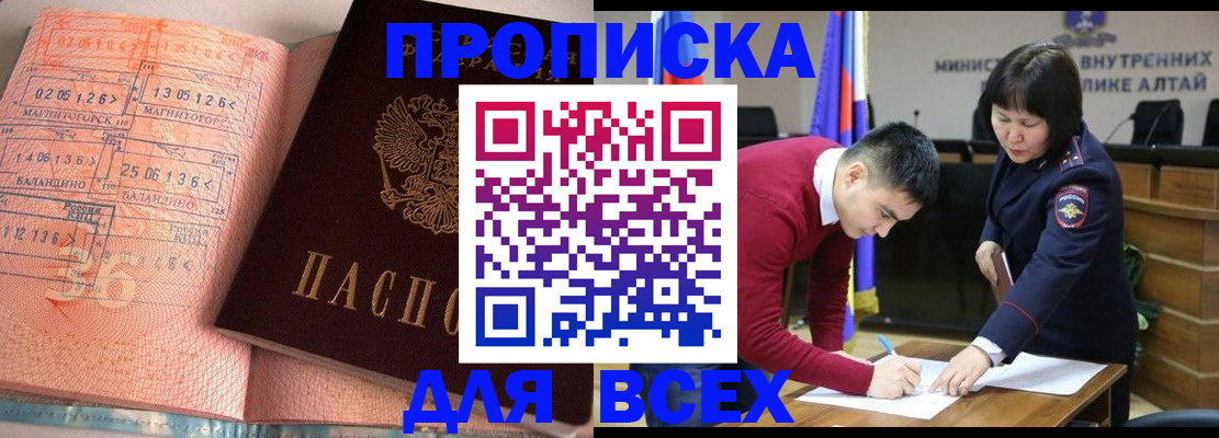 пропишу в квартире в Узловой