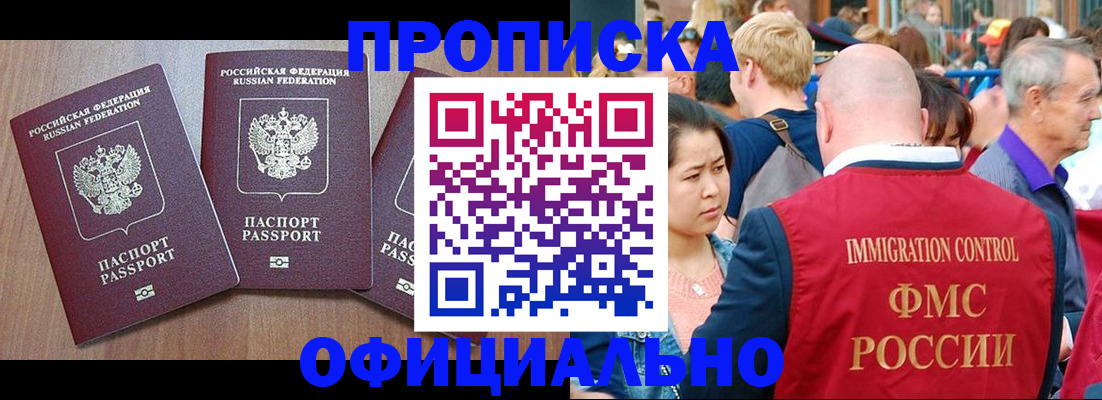 временная регистрация адрес в Узловой